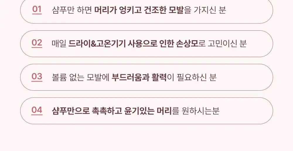[모발탄력]박준뷰티랩 LPP 단백질 샴푸 플러스 1000ml 데미지 리페어 손상모 딥클렌징 미용실용 상세페이지 21